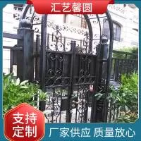 上海汇艺馨圆装饰工程有限公司