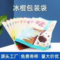 惠州市新鼎力包装制品有限公司