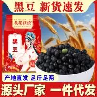 嘉祥永胜食品有限公司