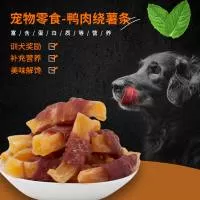 潍坊金林源宠物食品有限公司