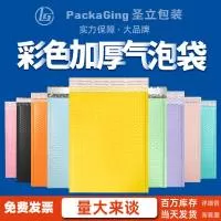 广州市圣立包装制品有限公司