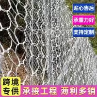 河北边祥边坡防护网有限公司