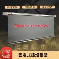 廊坊裕鑫防火材料有限公司