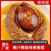 福建省水平面食品有限公司