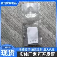 沧州合茂塑料制品有限公司