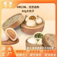 江苏东辰食品有限公司