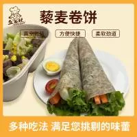 泰安市爱为宝贝食品有限公司