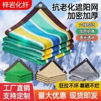 滨州梓岩化纤绳网有限公司