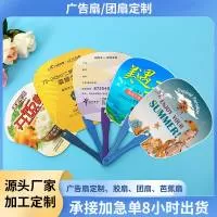 温州橙光工艺品有限公司