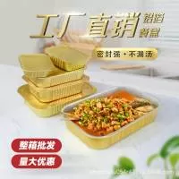 广州市欧星环保材料有限公司