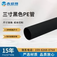 昆山鑫盛塑料工业有限公司