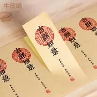 宁波高远包装制品有限公司