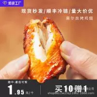 浙江世好食品有限公司