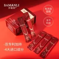 广州美呈化妆品有限公司