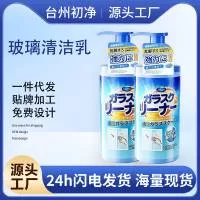 台州初净日化用品有限公司