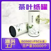 中格包装印刷(苏州)有限公司