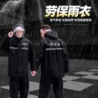 河南雨王服饰有限公司