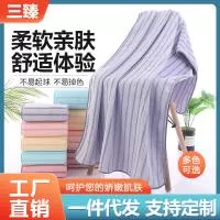 高阳县三臻纺织品厂