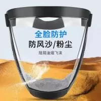 河东区盈硕劳保用品厂