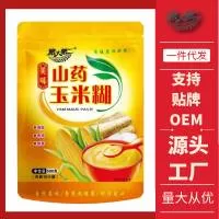 商丘源自家味食品有限公司