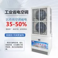 广东丰昌环境新能源技术有限公司