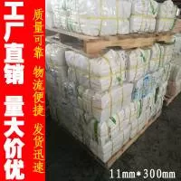 临沂市兰山区久久塑胶制品厂