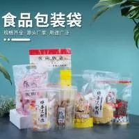 潮州市潮安区庵埠镇泓澄包装制品厂