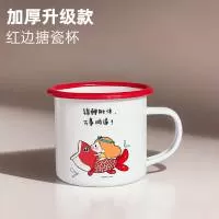 山东谛凡搪瓷制品有限公司