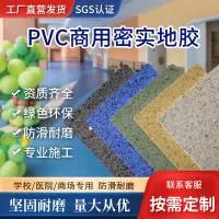 定州市清澈体育用品厂