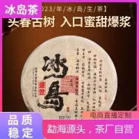 勐海大美茶业有限公司