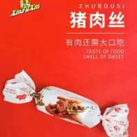 漳浦富鑫食品有限公司