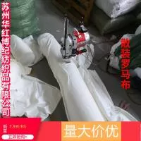 苏州华红博纪纺织品有限公司