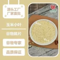 广东聚谷来健康食品有限公司