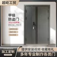 永康市超屹工贸有限公司