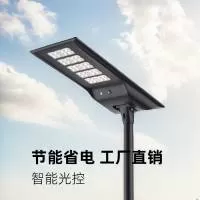 江苏艾维照明有限公司常州分公司