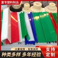 河北富专塑料制品有限公司