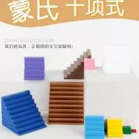 云和县万峰玩具有限公司