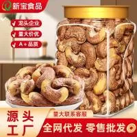 杭州临安枫胜食品有限公司