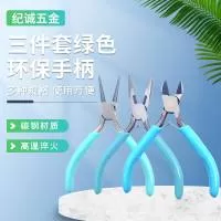 涟水纪诚五金加工厂