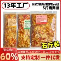 山东泉润食品有限公司