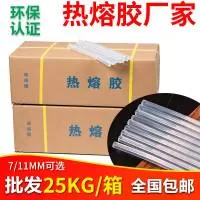 义乌市哲远塑料制品厂