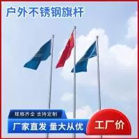 重庆圣旗耀星科技发展有限公司