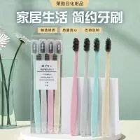 生态科技新城荣勋日化用品厂