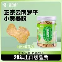 云南千业食品有限公司