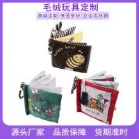 东莞市萌霓玩具有限公司