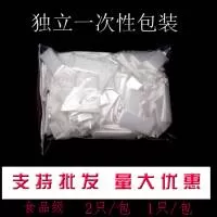 桐城市金之禧电子商务有限公司