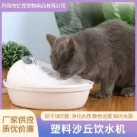 丹阳市亿宠宠物用品有限公司