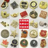 深圳御皇银金属工艺发展有限公司