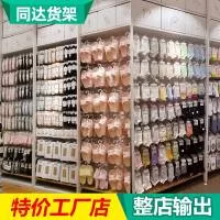 广州市同达家具有限公司