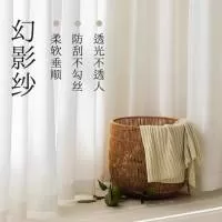 绍兴景宜纺织品有限公司